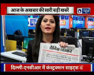 RSS का संकेत, मंदिर की जरूरत पड़ी तो फिर होगा 1992 जैसा आंदोलन!; तेजप्रताप ने दी तलाक की अर्जी - News