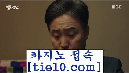 zkwlsh ==>[amk99.com] 오락실