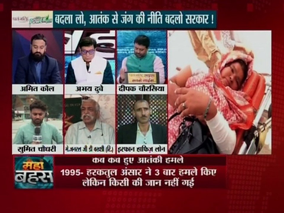 अमरनाथ यात्रा पर बोले रक्षा विशेषज्ञ