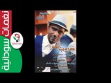 محمد الفاتح  /  دروب الهم  || أغنية سودانية جديدة   NEW 2017 ||