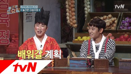 [선공개] 지니어스 장동민, 놀토 무식자!