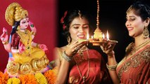 Diwali: Laxmi Yog | 7 साल बाद दिवाली पर बन रहा है लक्ष्मी योग, जानें क्या है खास | Boldsky