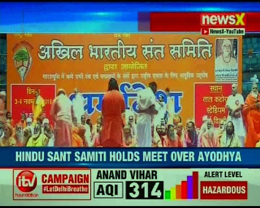 RSS Ram Mandir Push: Hindu Sant Samiti holds meet over Ayodhya land dispute