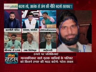 महाबहस: धरती पर अगर कहीं स्वर्ग तो वो कश्मीर में है