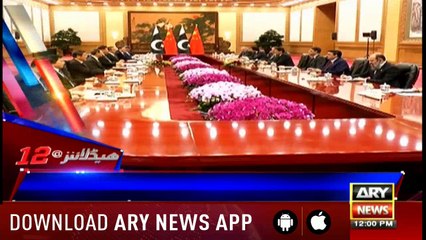 Headlines ARYNews 1200 3rd November 2018