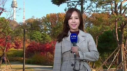 [날씨] 맑고 온화한 늦가을...내일 서쪽 미세먼지↑ / YTN