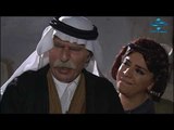 مسلسل الخربة الحلقة 19  دريد لحام ـ رشيد عساف ـ باسم ياخور