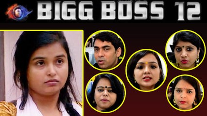 Bigg Boss 12: Urvashi Vani Elimination Reaction | What's Your Reaction? Watch Video | FilmiBeat