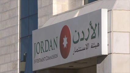تقرير لديوان المحاسبة الأردني يكشف شبهات فساد بالقطاع العام