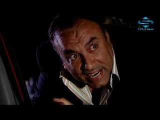 مسلسل بقعة ضوء الجزء السابع الحلقة 30 و الاخيرة  ايمن رضا ـ عبد المنعم عمايري ـ نسرين طافش و امل عرف