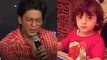 Shahrukh Khan gets Emotional during Zero Trailer Launch for Abram Khan; here's why| FilmiBeat