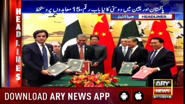 Headlines ARYNews 1300 3rd November 2018