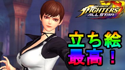 『KOFAS 』満月の夜ですか？お誘いですね？分かりますｗ　part23