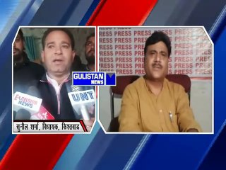 Sunil Sharma, MLA, Kishtwar On On BJP JK