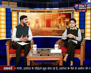 Protest against the killing of five people by suspected United Liberation Front of Assam