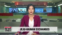 Jeju Island, Hainan Island strengthen sister city ties