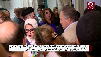 وزيرتا التضامن و الصحة تتوجهان إلى المنيا للإطمئنان على المصابين