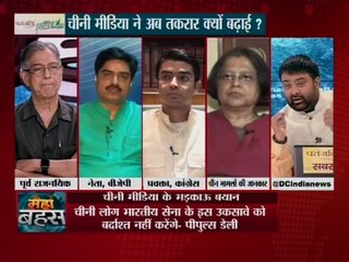 चीन vs भारत:ऐसा हो सकता है कि भारत इस बार तकरार को आगे बड़े ?