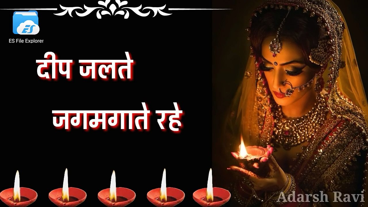 Happy diwali whatsapp status video 2018, whatsapp status