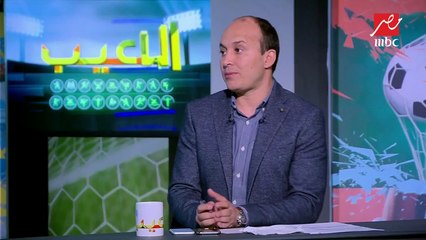 هيثم الراشدي يعلق على أداء حكام مباراة الأهلي والترجي التونسي