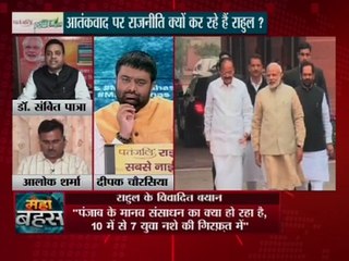 अमित शाह: पुरे गांधी परिवार ने इस विषय को आगे बढ़ाया है