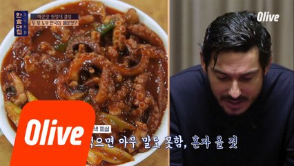 (한국인도 몰랐던) 한국의 최고 매운 음식 TOP 7