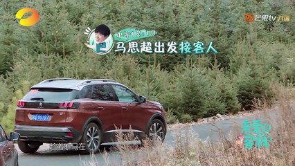 《亲爱的客栈2》：沈月武艺学铺床，王鹤棣前来帮忙，这男友力很是可以 The Inn S2【湖南卫视官方频道】