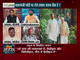 राहुल गांधी की जो राजनीतिक कैपेबिलिटी है लोग उसको ले कर कई तरह के सवाल उठाते है