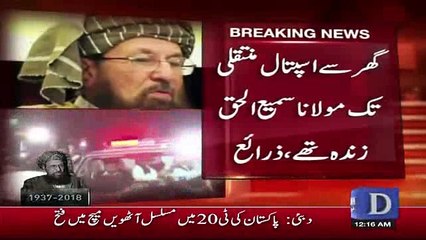 Maulana Sami ul Haq himself called Bahria Town's security at 6:40 for ambulance