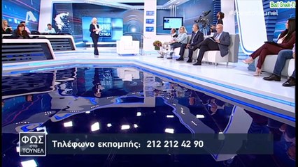 ΦΩΣ ΣΤΟ ΤΟΥΝΕΛ (Γ΄ΜΕΡΟΣ) 2/11/2018