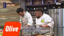 김성주 실직위기(?), 요리 안하는 MC꿈나무 아말!