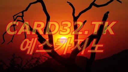 강원랜드바카라(/⊱¸∫ ＲＥＴ４６。COM ∫⊰/)예스카지노