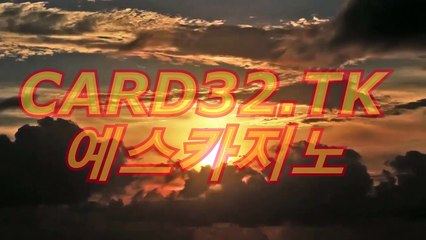 카지노사이트(/⊱¸∫ ＲＥＴ４６。COM ∫⊰/)예스카지노