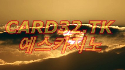 카지노싸이트(/⊱¸∫ ＲＥＴ４６。COM ∫⊰/)예스카지노
