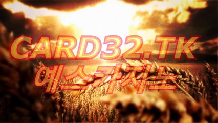 인터넷카지노(/⊱¸∫ ＲＥＴ４６。COM ∫⊰/)예스카지노
