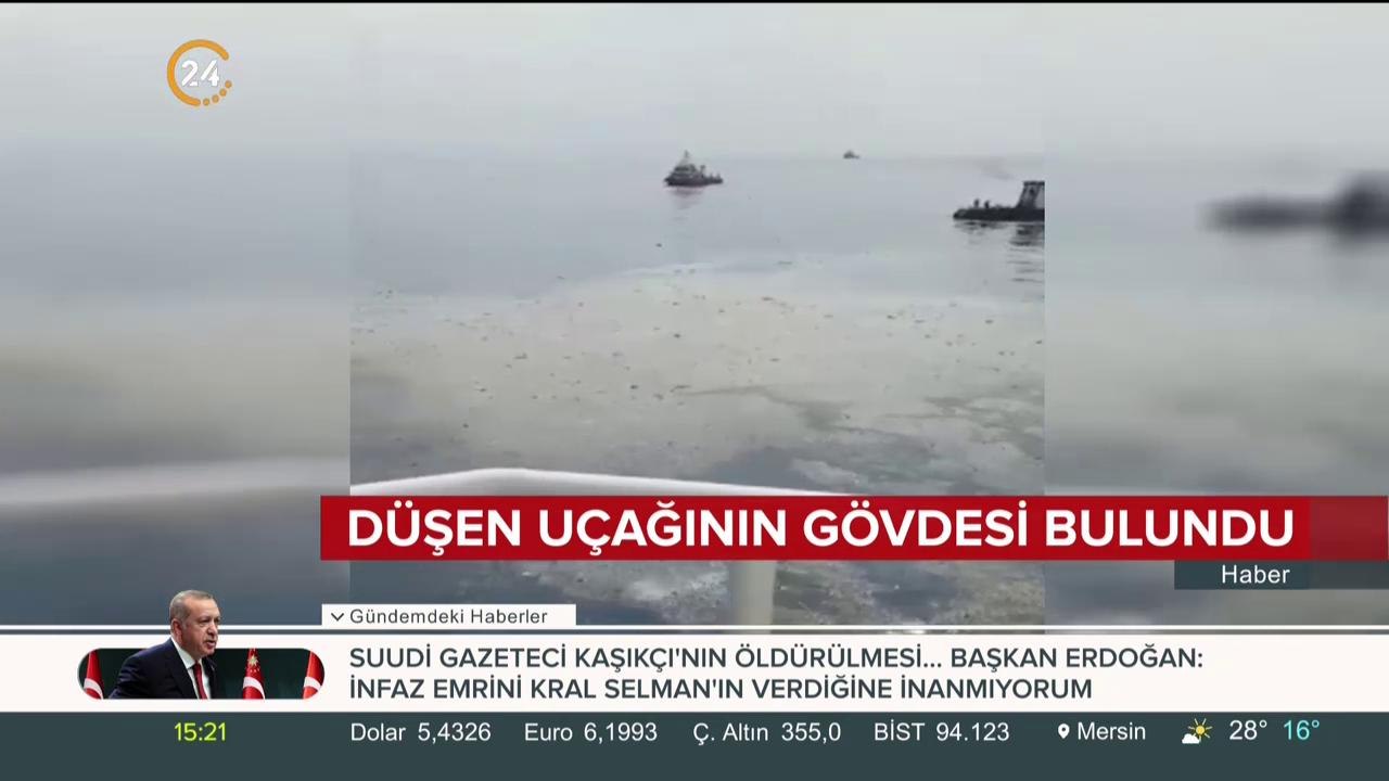 Arama çalışmaları devam edecek