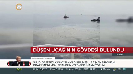 Arama çalışmaları devam edecek