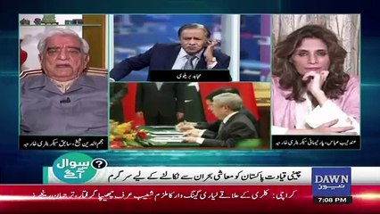 sawal se aagey – 3rd November 2018