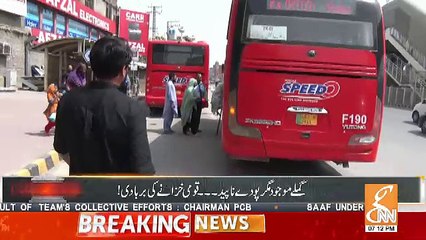 Sarkar – 3rd November 2018