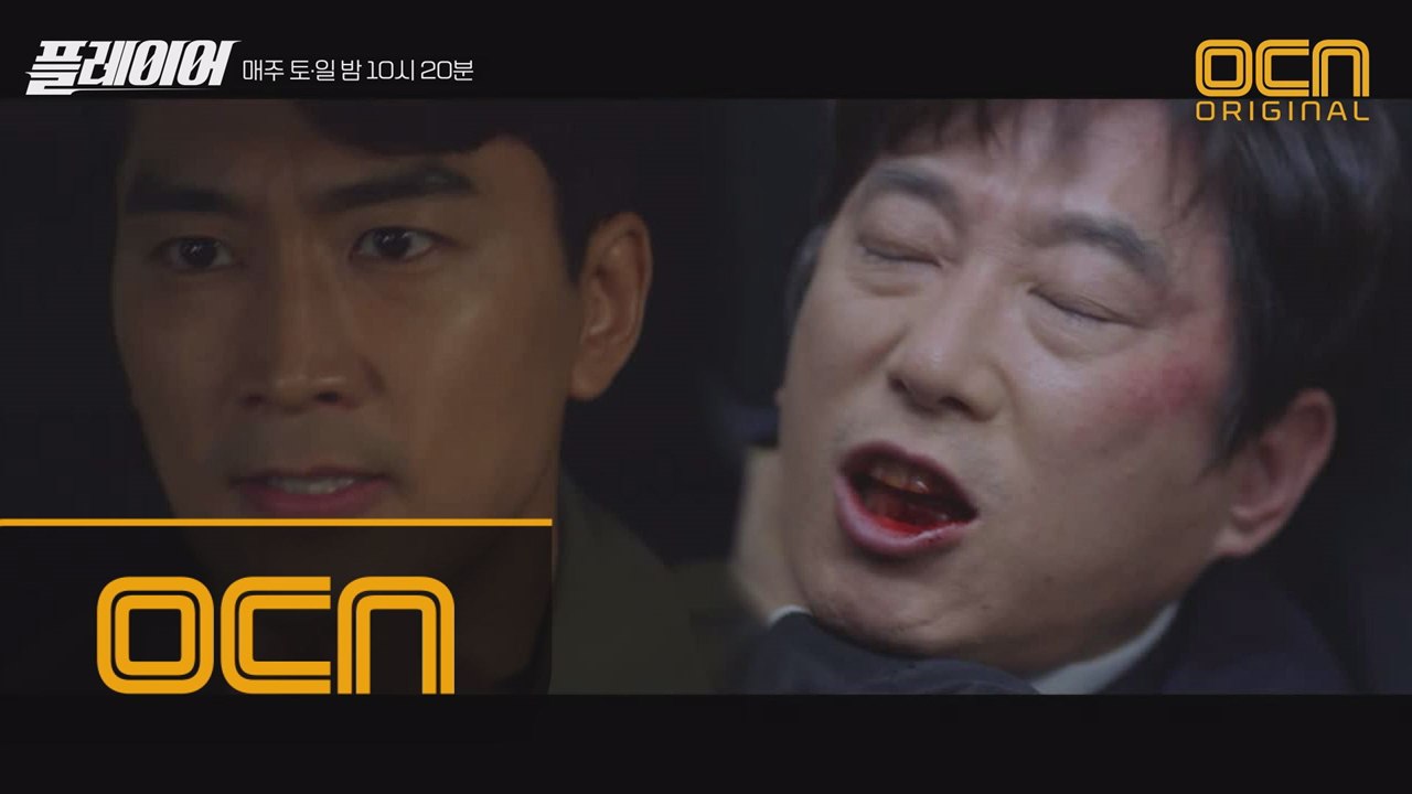 [12화 예고] ′이번엔 당신이라고!′ 드러난 과거의 인연, 그리고 ′그 사람′의 새...