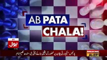 Ab Pata Chala – 3rd November 2018