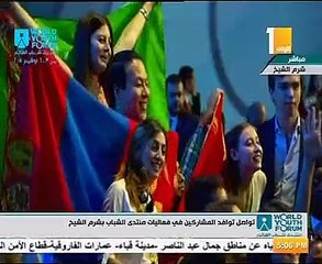 المشاركون فى منتدى شباب العالم يرفعون إعلام بلادهم