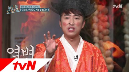 장동민 갑자기 의욕충만! 왜그런는걸까요?