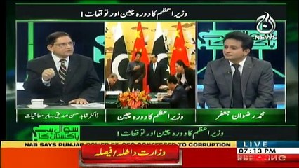Sawal Hai Pakistan Ka - 3rd November 2018