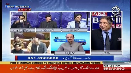 Aaj Rana Mubashir Kay Saath – 3rd November 2018