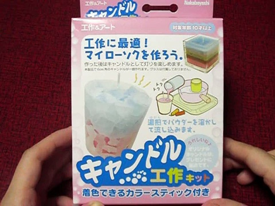 Candle Making Kit