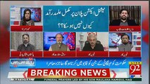 Any Party Will Protest Against Govt So What Solution Have Govt,,Fayaz Ul Hassan Response