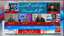 Corrupt Opposition Don,t Have Right To Criticise Govt,,Arif Bhatti
