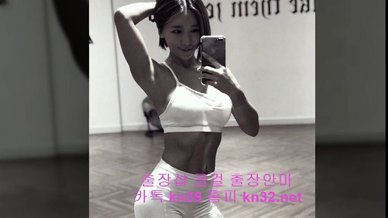 연수출장샵 //카톡 kn39// { 홈피 kn32.net } 연수출장안마 연수콜걸 연수출장마사지 ← 연수출장업소§ 연수출장만남 ▤ 연수출장샵추천 연수모텔출장