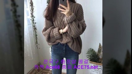 목포출장샵 //ace75.Net// [ 카톡 Ace68 ] 목포콜걸 목포출장안마 ＆ 목포출장마사지 ← 목포출장업소 ♣ 목포출장만남 목포출장샵추천 목포모텔출장